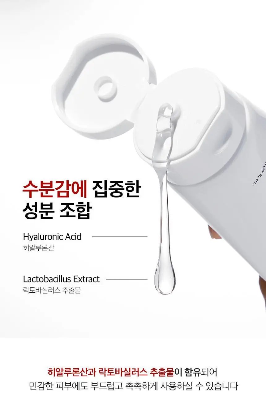 [NEW] 리얼촉촉 스탠다드 젤 150ml 상세페이지 4